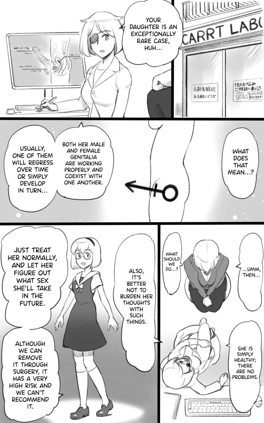 Futakoi ~A Futanari Daughter's Love For Her Mother~ [Oneshot]