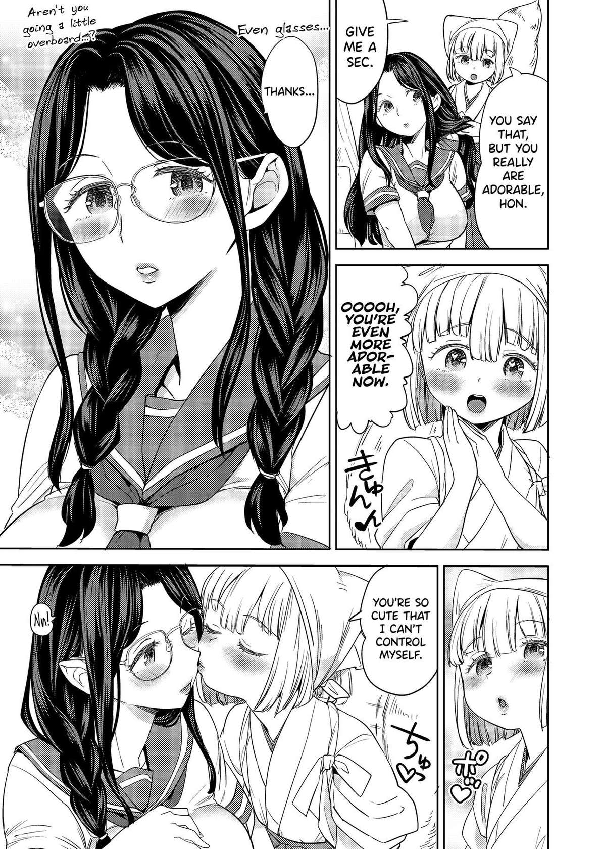 [Ayane] Makikomi Ch.2 [English] [biribiri]