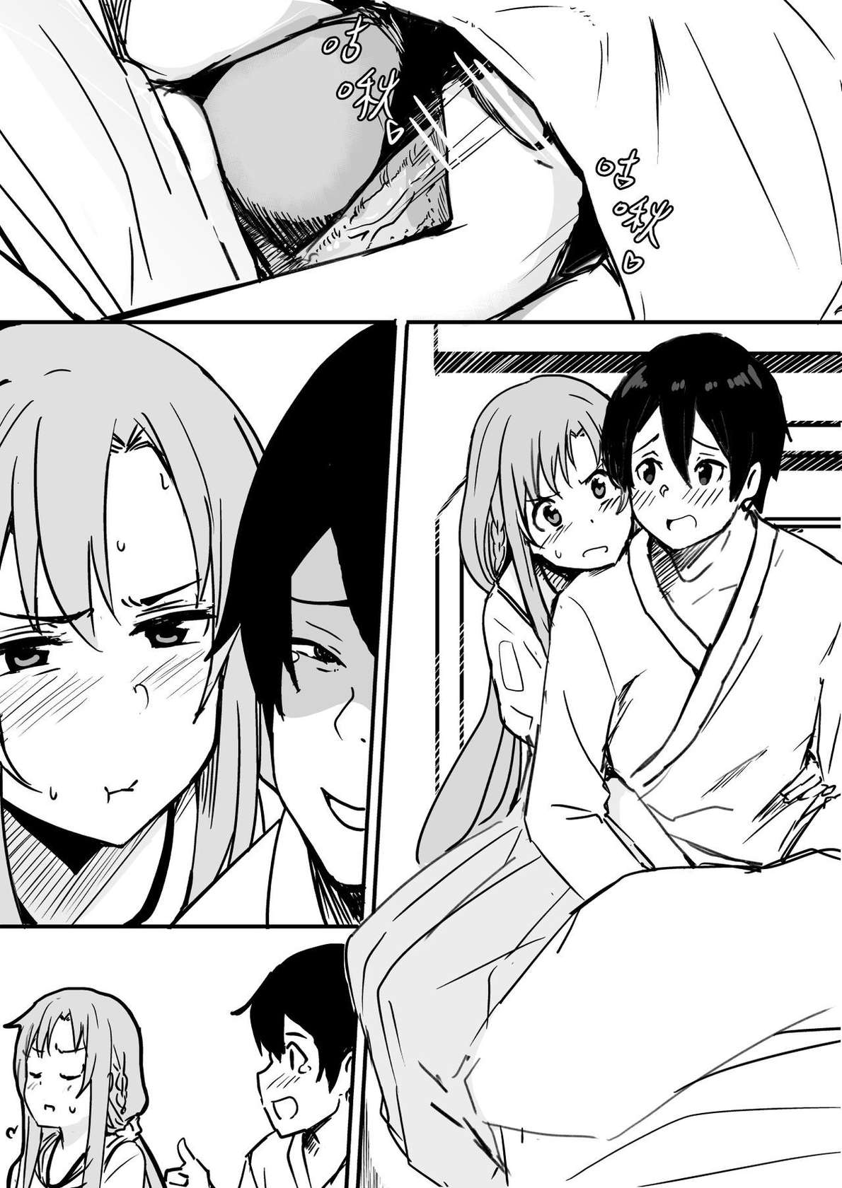 [Oninarasu] Asuna-ASN (Sword Art Online) [English]