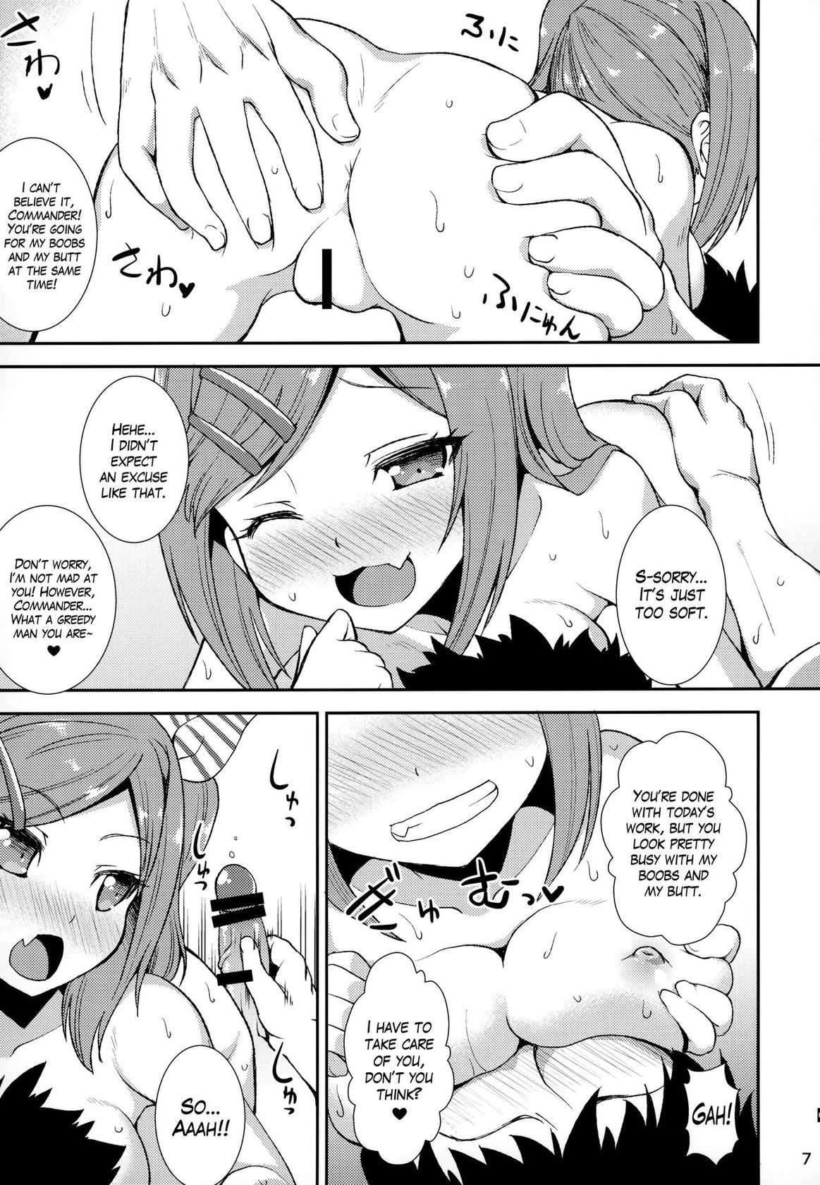 (AzuLan Gakuen Koubaibu 6) [Igou (Yamazaki Kana)] Z20 no Shikikan Asobi. | Z20 having fun with her Commander (Azur Lane) [English] [The Blavatsky Project]