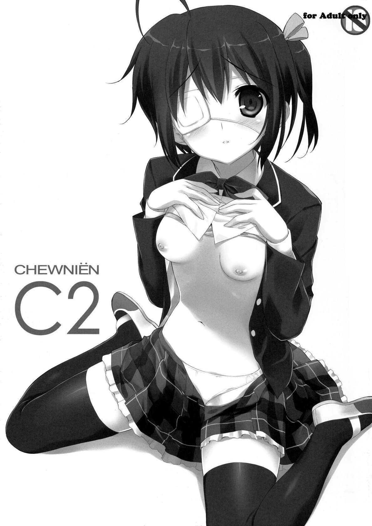 (C83) [Ura FMO (Fumio)] CHEWNIEN C2 (Chuunibyou demo Koi ga Shitai!) [English] [QazzyzzaQ]