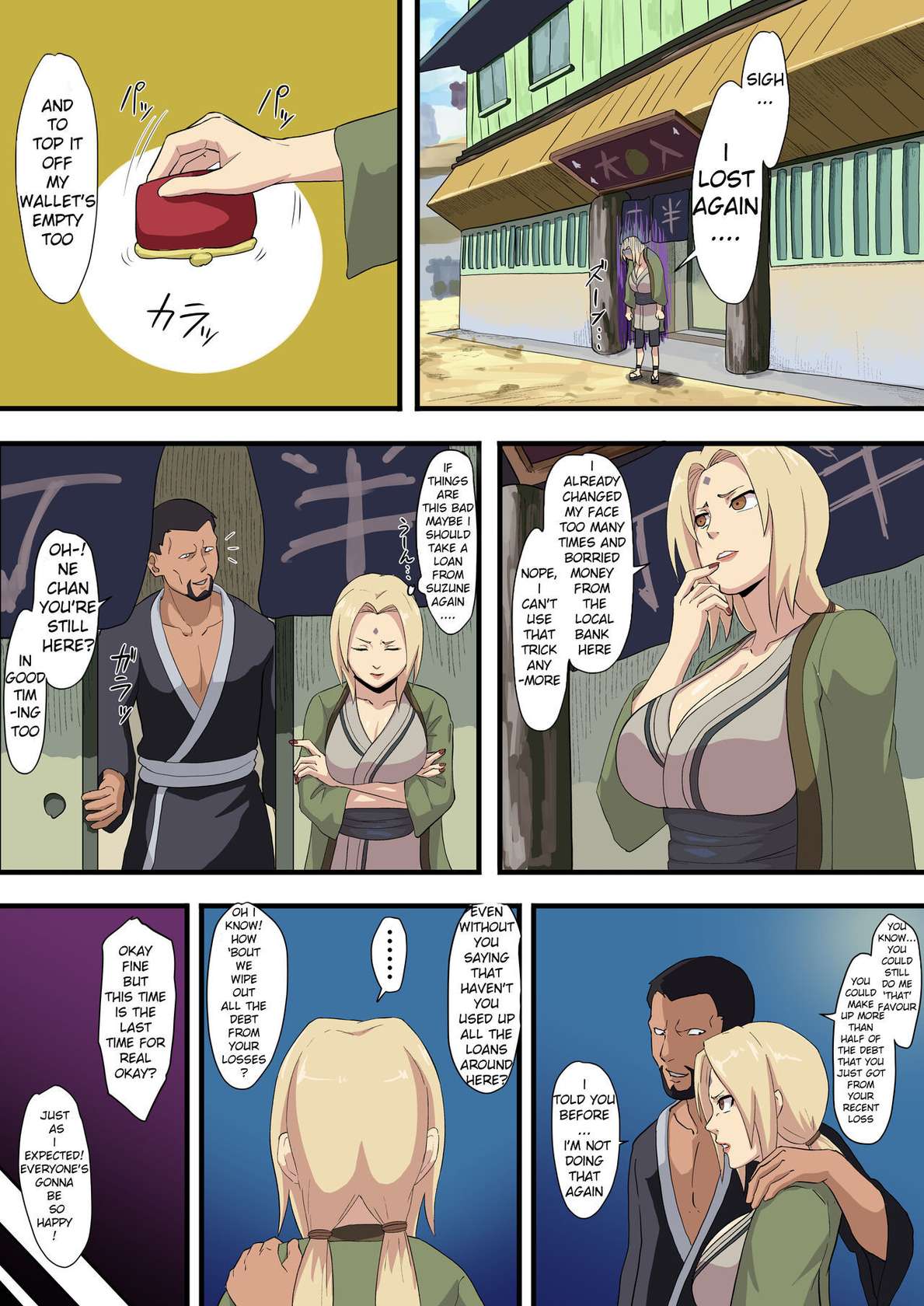 Tsunade Shakkin (Naruto)