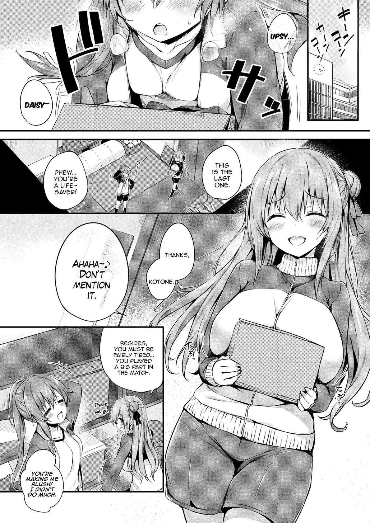 [Tirotata] Kawari Kawatte Changing Skins Chapter 4 [English] [Aoitenshi]