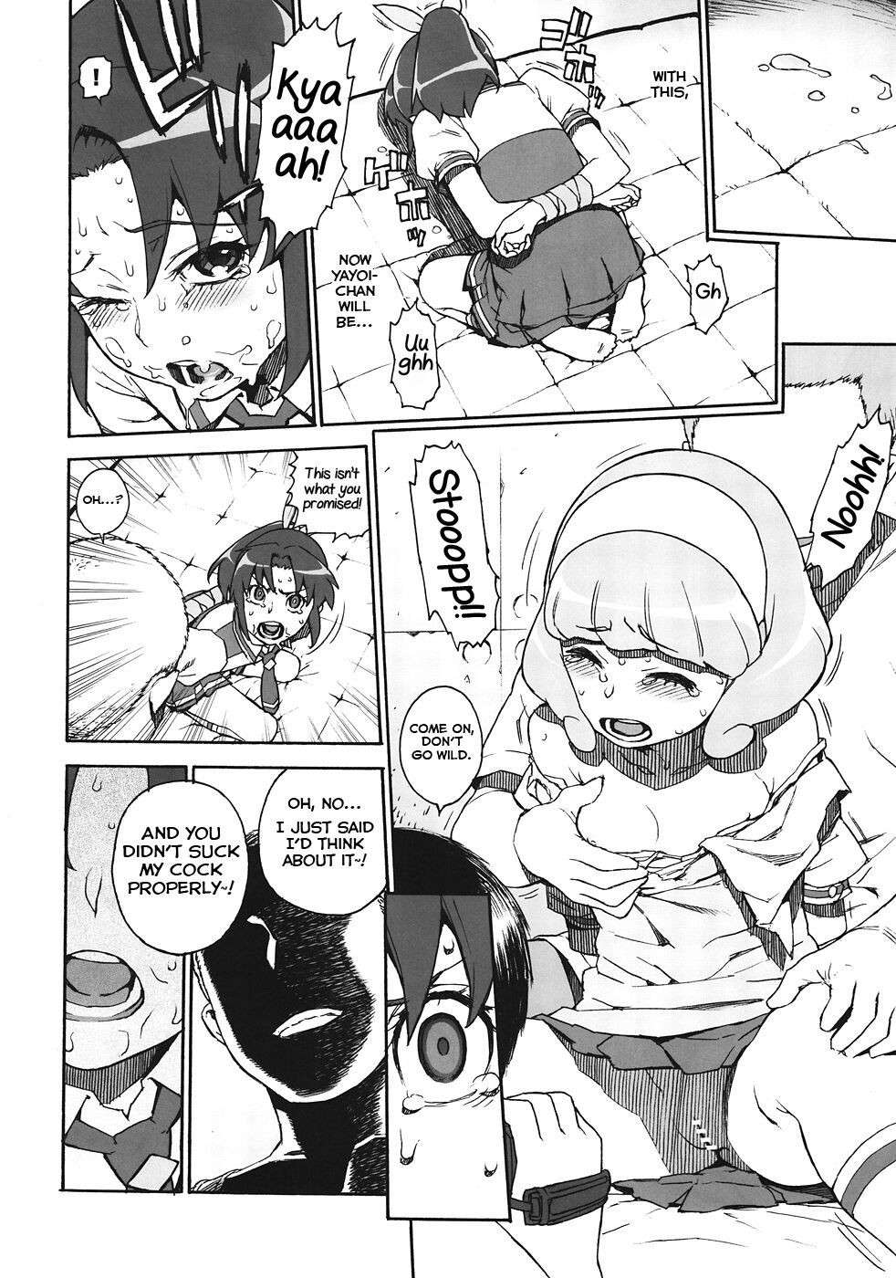 (C82) [DECOPPACHI (Hidiri Rei)] R-G&Y (Smile Precure!) [English] [Yuuta's Blog]