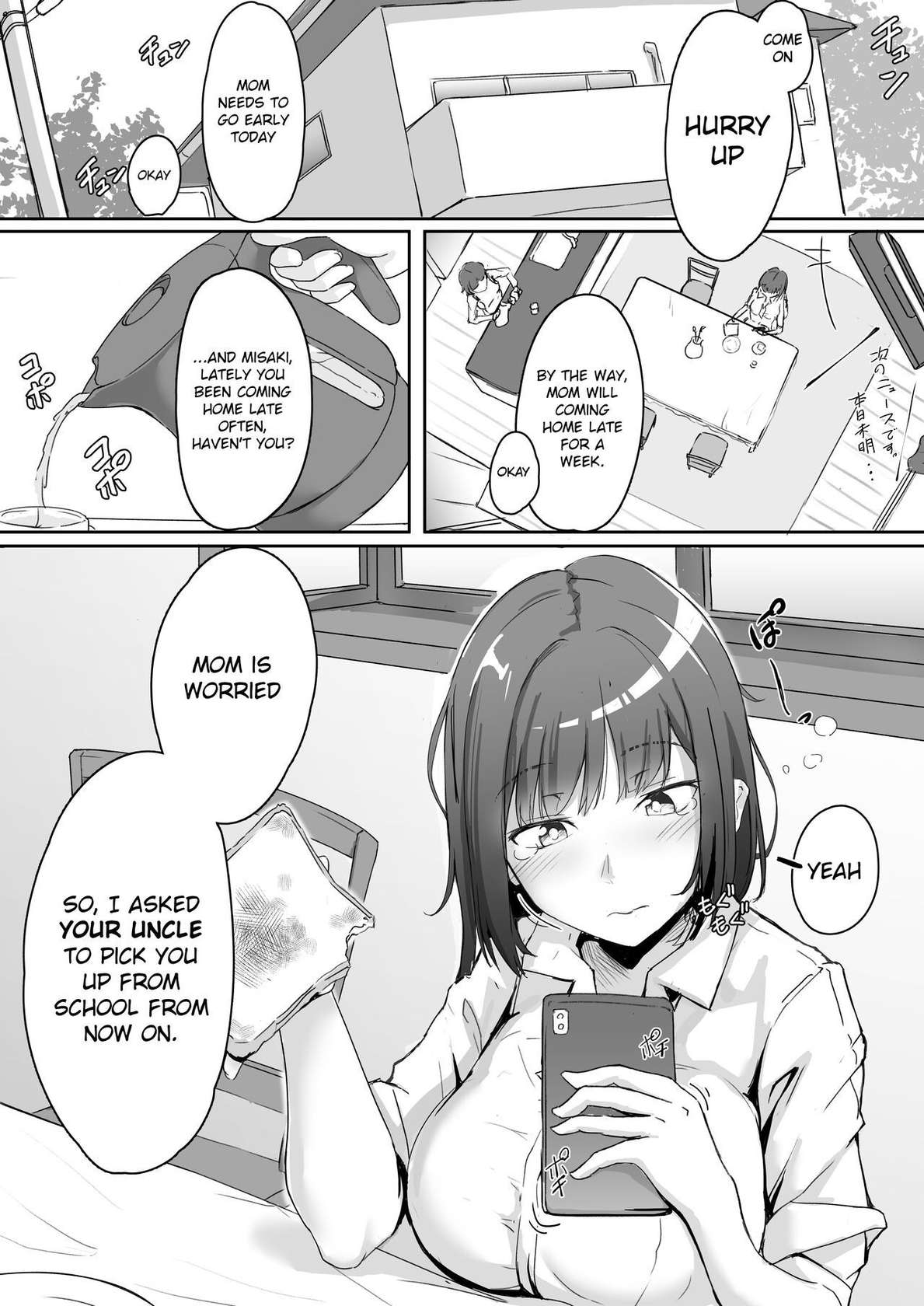 [Maimu Maimu (Kudou Maimu)] Niece and Uncle [English] [Gagak_Ireng] (fixed)