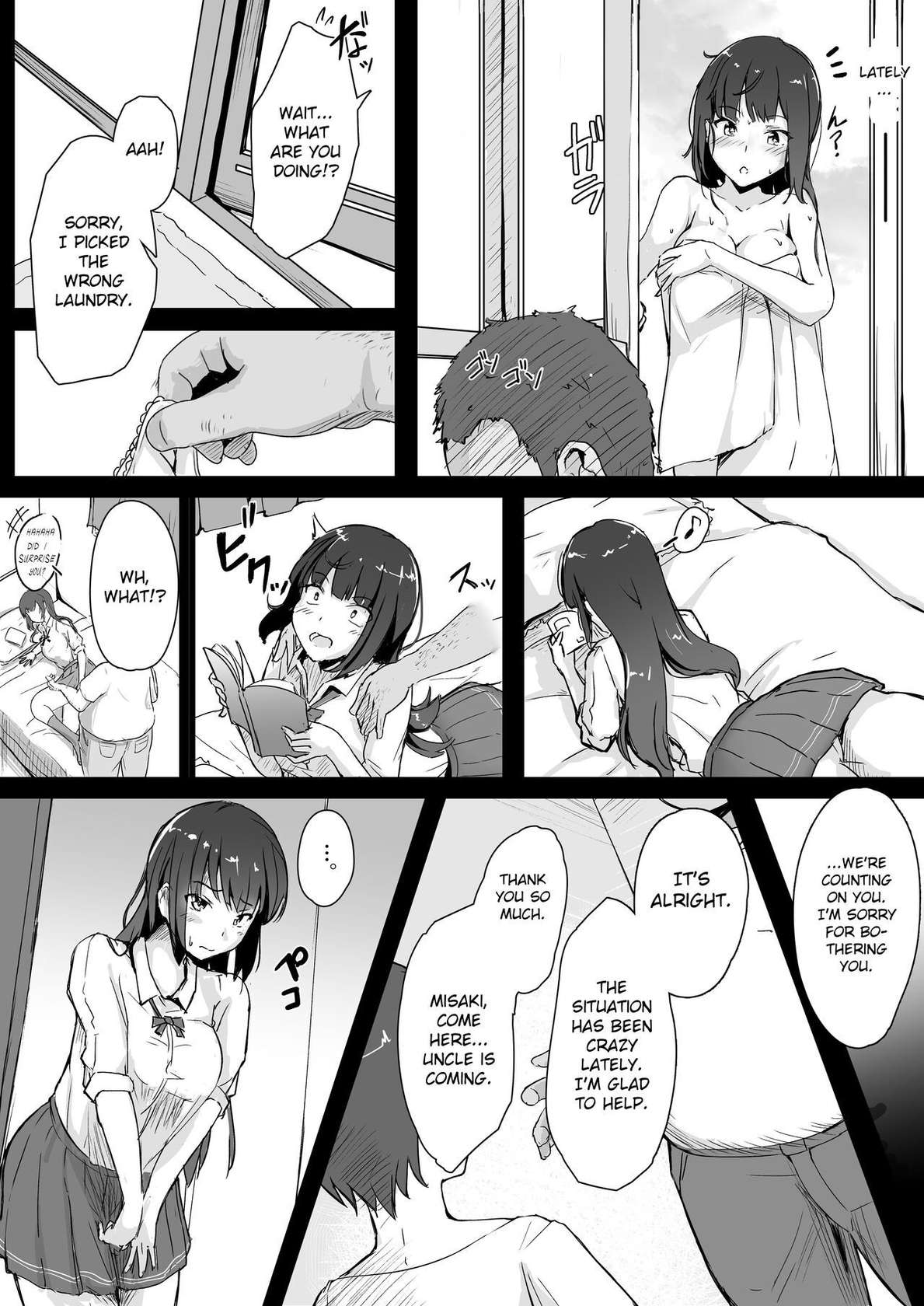 [Maimu Maimu (Kudou Maimu)] Niece and Uncle [English] [Gagak_Ireng] (fixed)