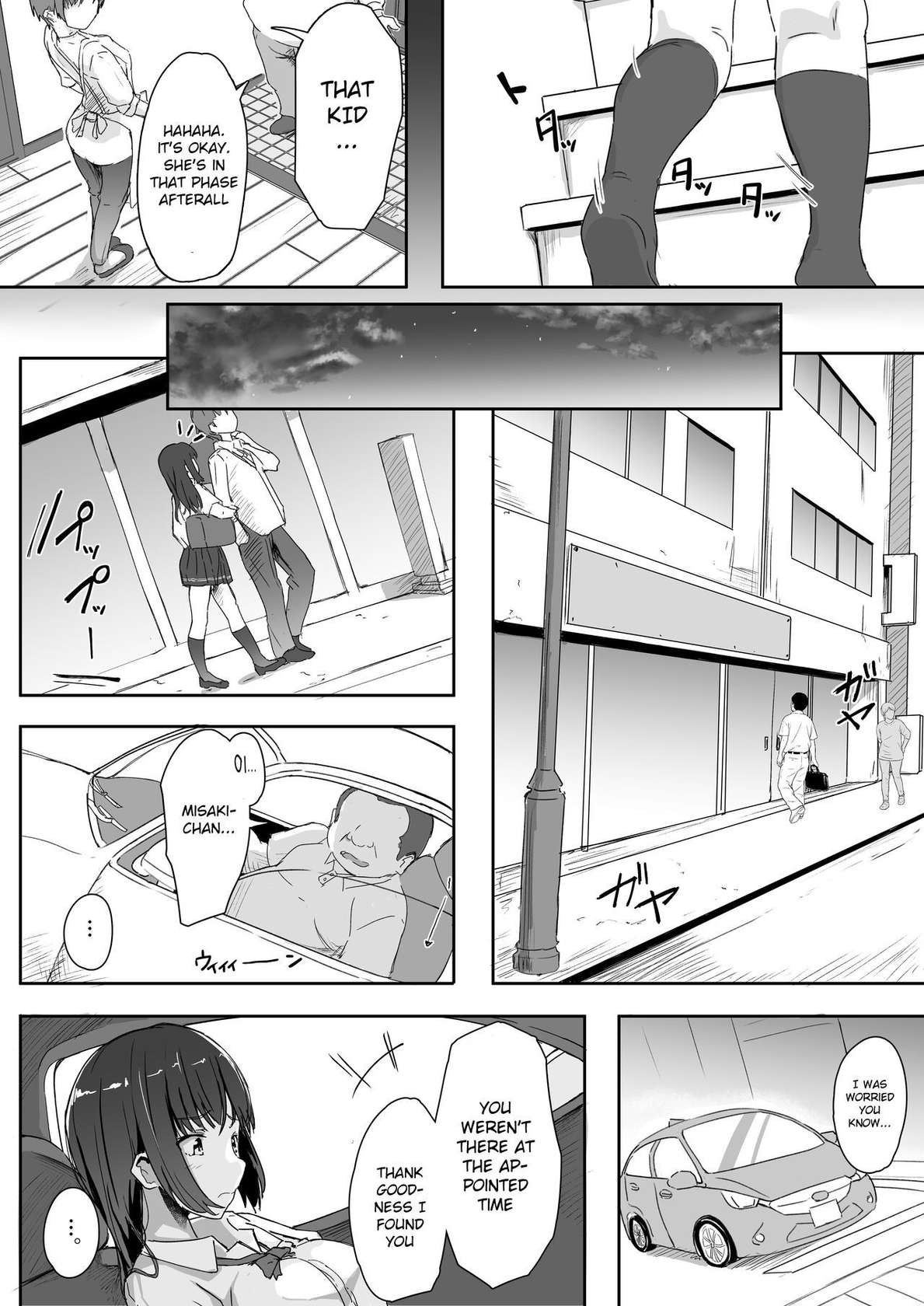 [Maimu Maimu (Kudou Maimu)] Niece and Uncle [English] [Gagak_Ireng] (fixed)