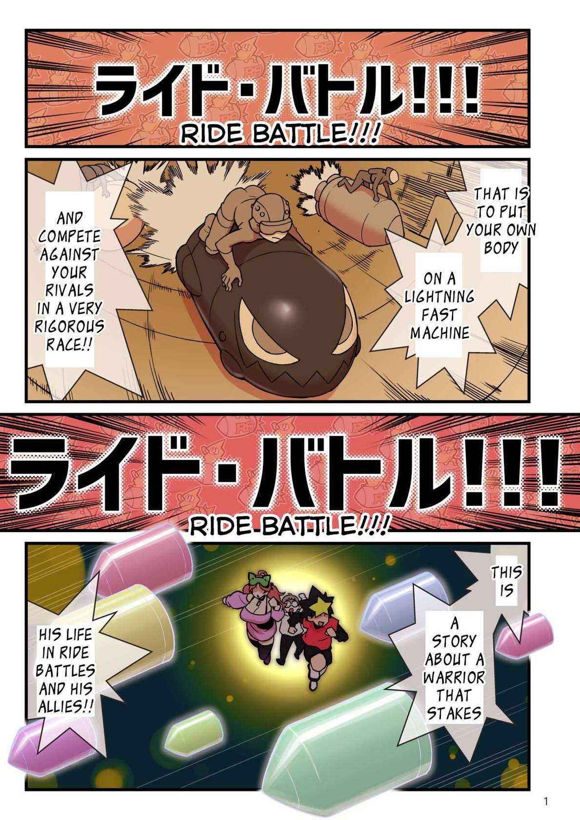 [Kakuzato-ichi (Kakuzatou)] SUPER DENDO RIDE BATTLE (PIXIV Fanbox) [English] [EroGPx]