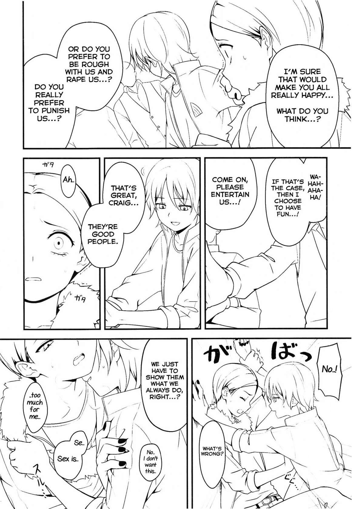 (HaruCC19) [The Southeast (Kaname Saino)] Gokko Asobi (South Park) [English] [Yuuta's Blog]