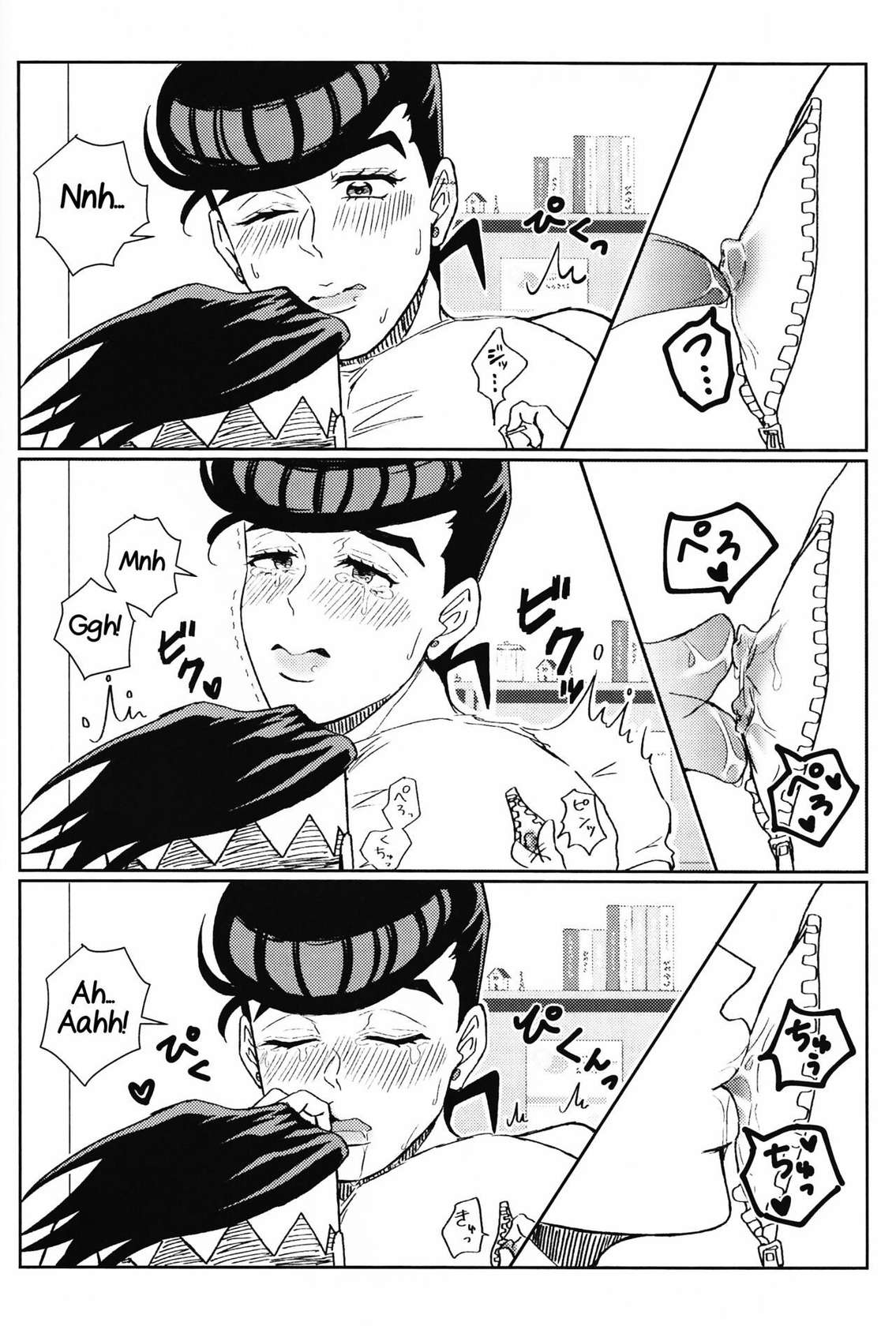 [G.C.P (Aro)] Ijiwaru Shinaide Dakishimete yo (JoJo's Bizarre Adventure) [English] [Yuuta's Blog]