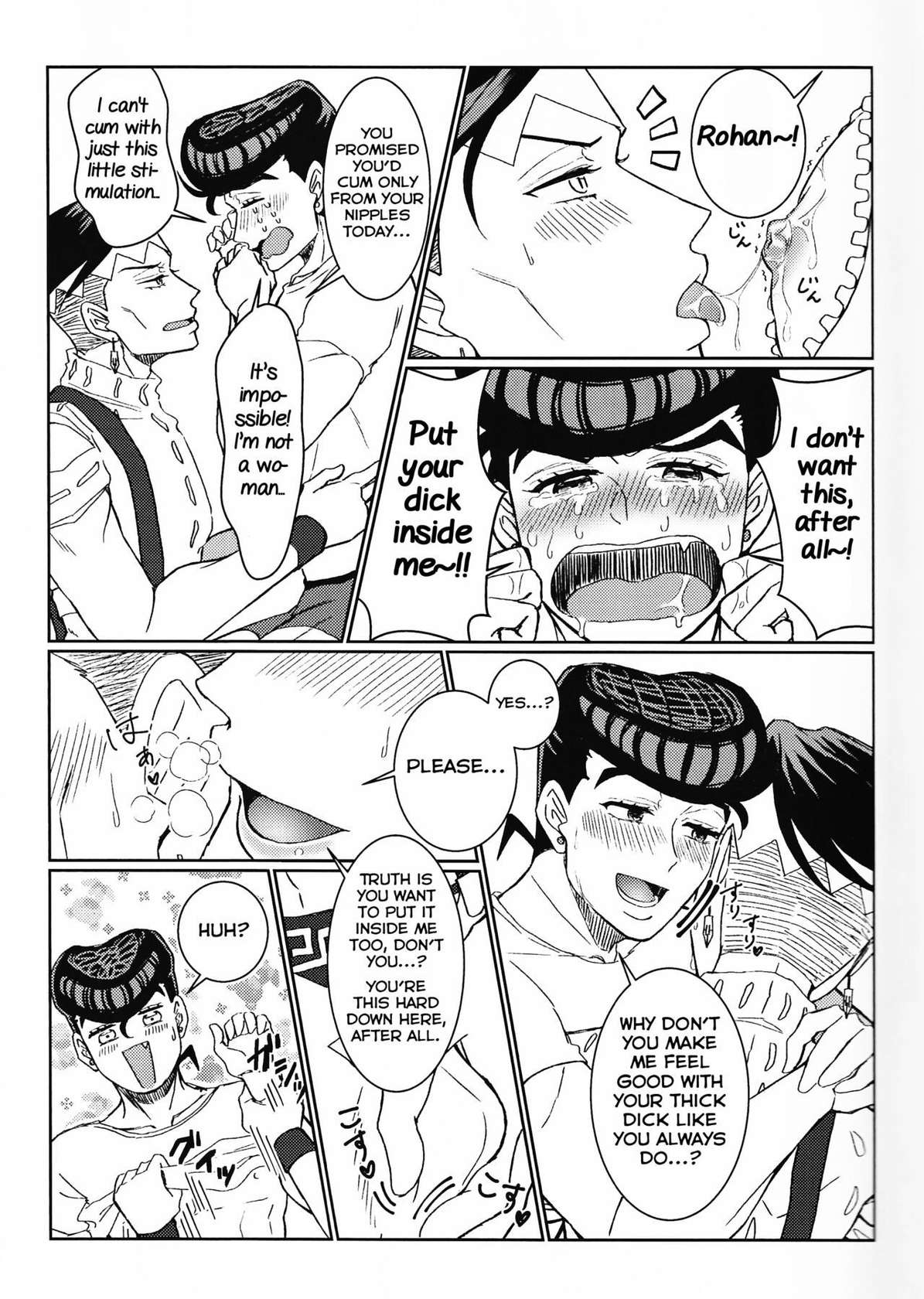 [G.C.P (Aro)] Ijiwaru Shinaide Dakishimete yo (JoJo's Bizarre Adventure) [English] [Yuuta's Blog]