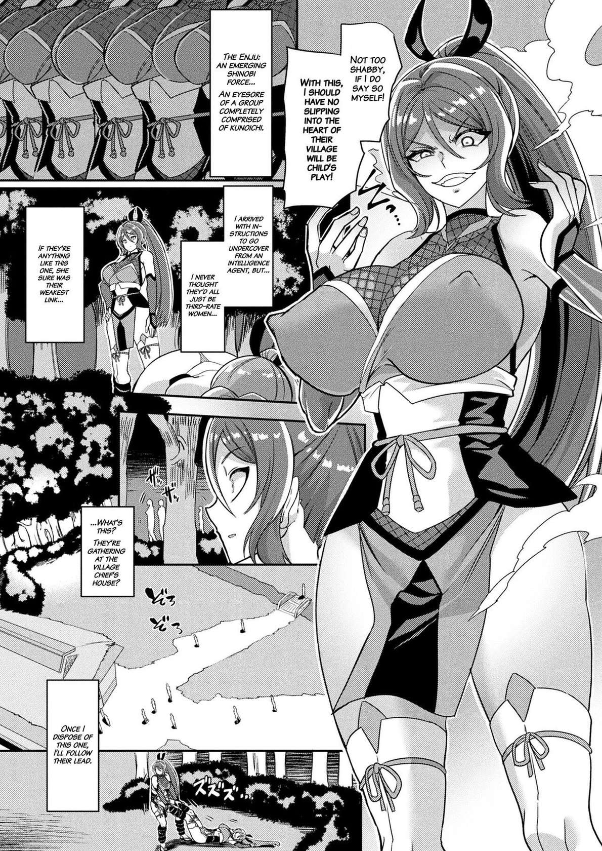 [Kouji] The Secret of the Kunoichi Village [Saint Quartz Scans] [English]