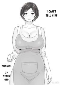 [Ao Madousi] Ienai. ~Megumi~ [PHILO]