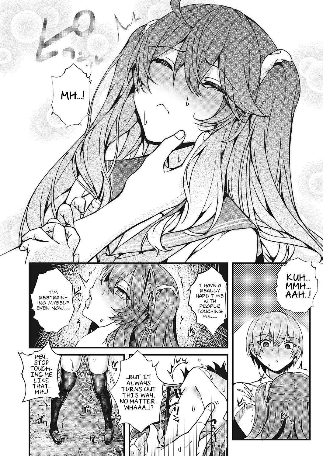 [Uko] Don't Touch Me!! (Comic G-Es 01) [English] [Nisor]