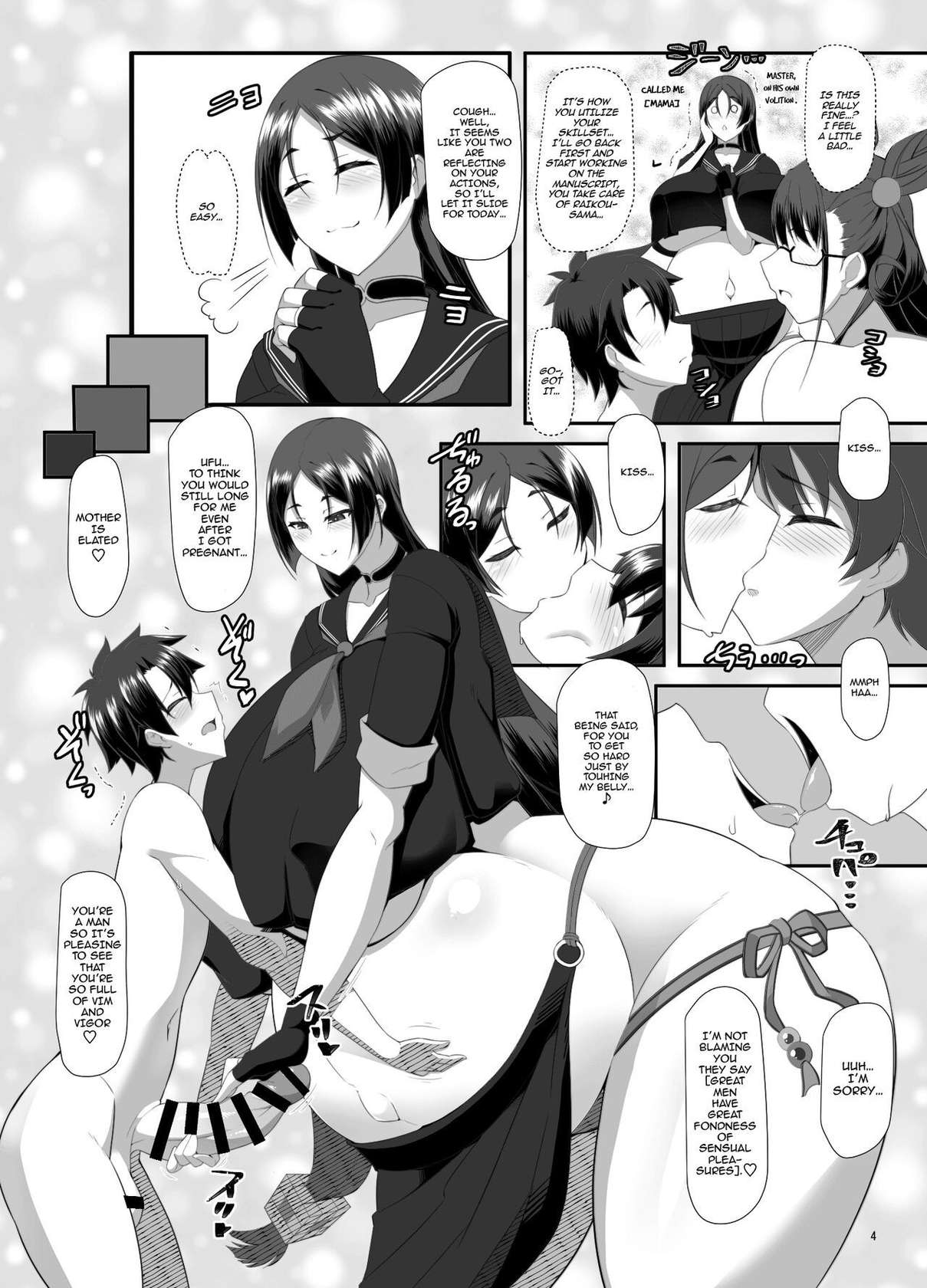 (COMIC1☆20) [IRON FIN (Tethubire)] Ushi Haha to Hitomi Au (Fate Grand Order) [English] [hardcase8translates]