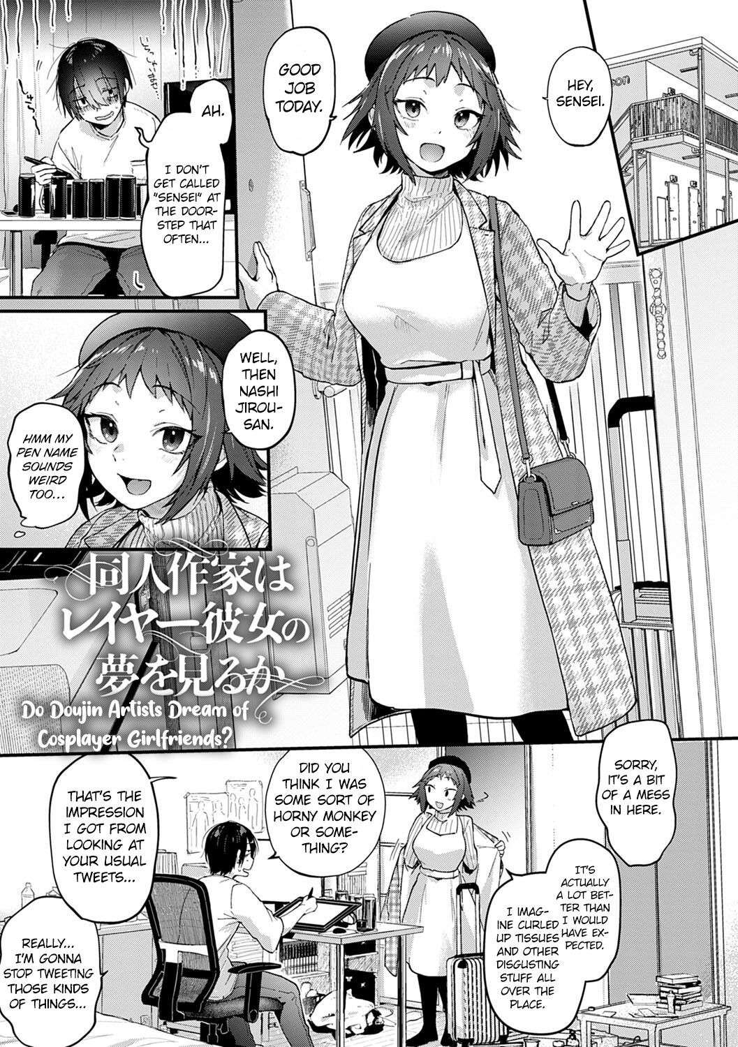 [Gosaiji] Do Doujin Artists Dream of Cosplayer Girlfriends? Doujin Sakka wa Reiya Kanojo no Yume wo Miruka [English] [CHLOEVEIL] [Digital]