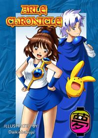 [Yumekakiya (Daikinbakuju)] ARLE CHRONICLE