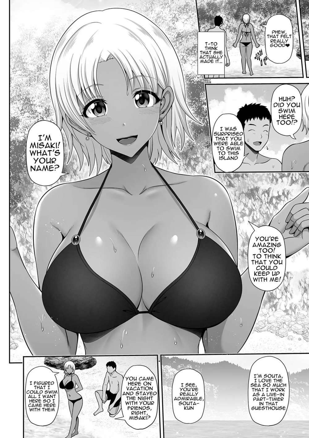 Summer Love With A Dark Skinned Gal [Oneshot]