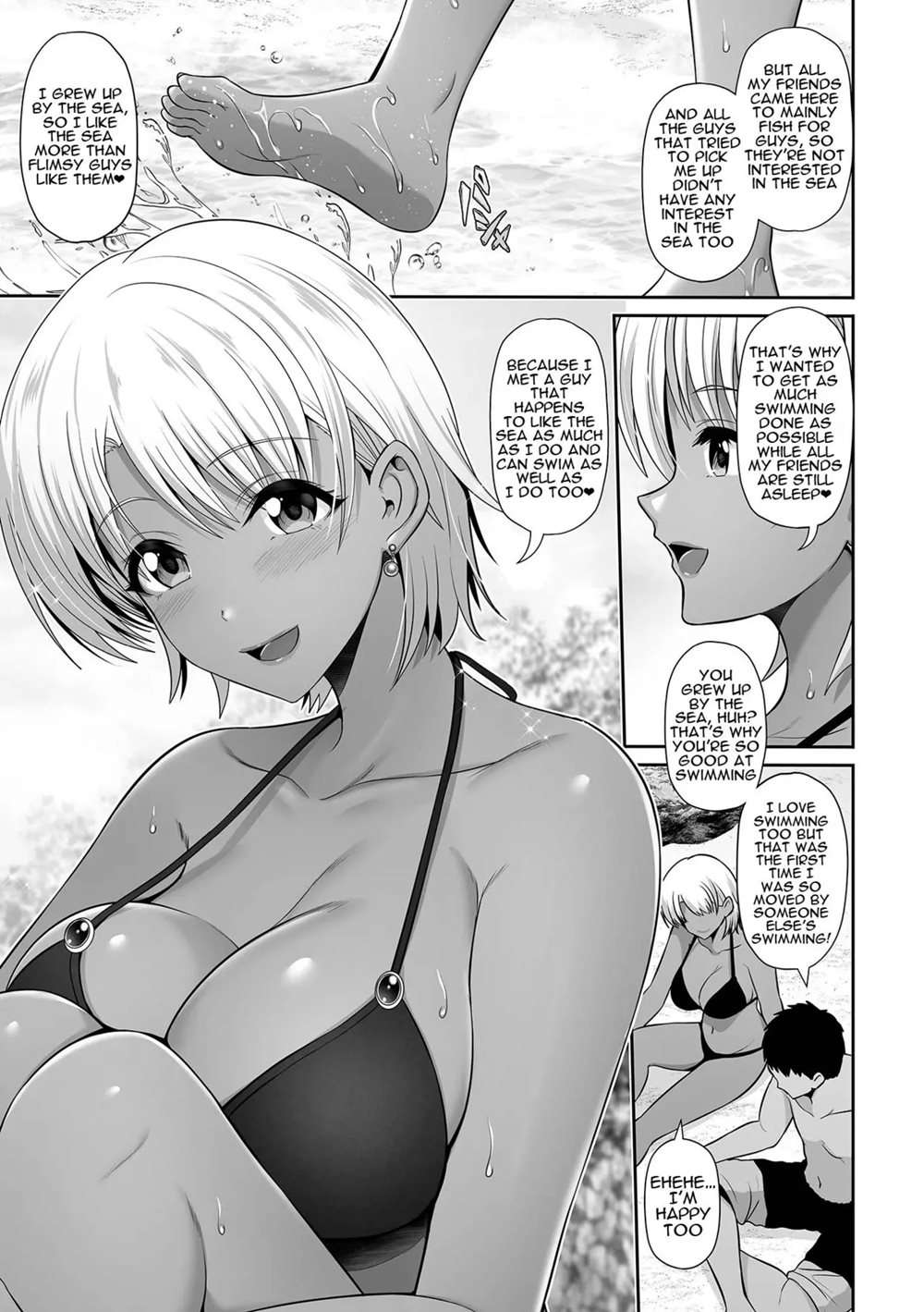 Summer Love With A Dark Skinned Gal [Oneshot]