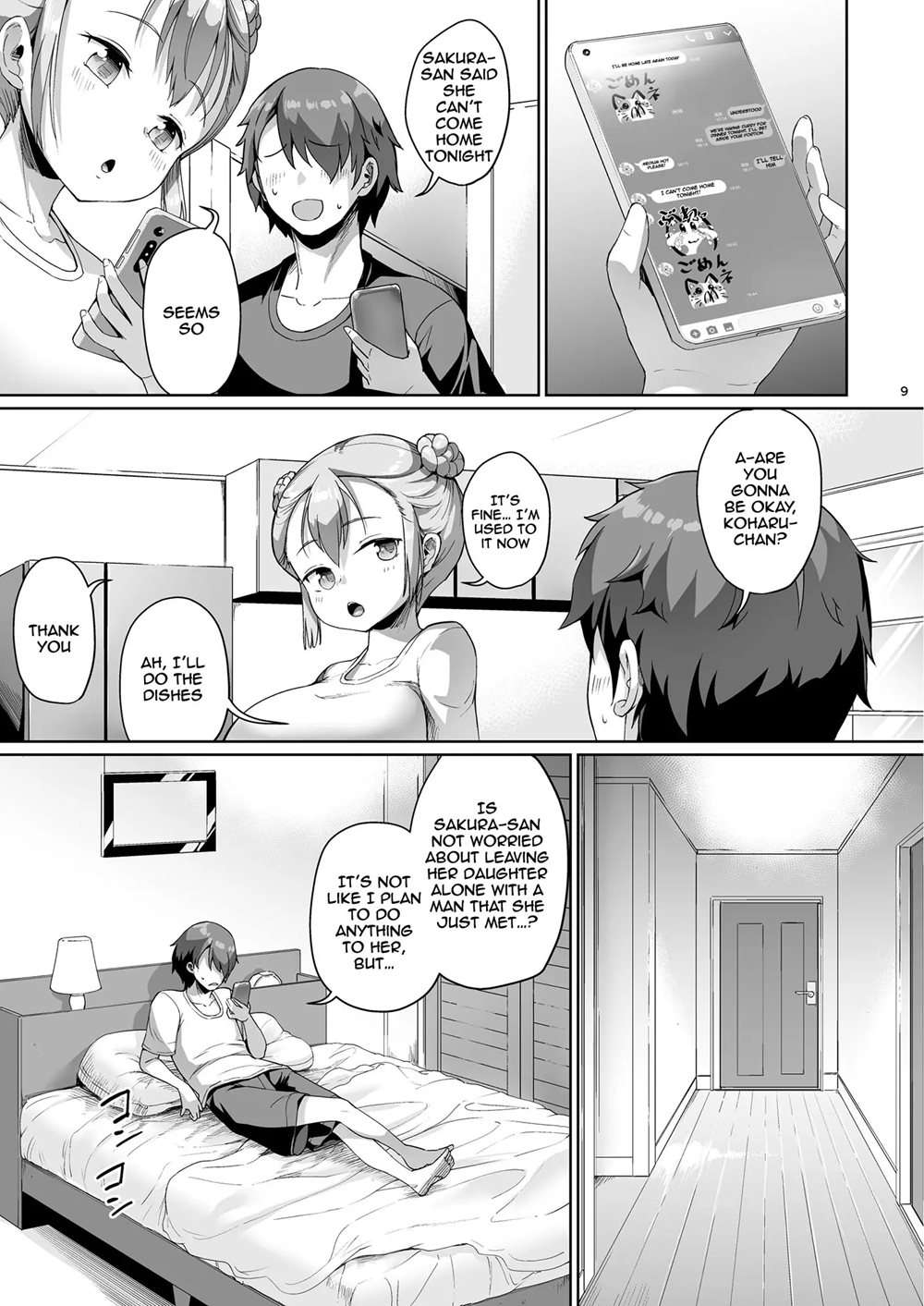 Getting To Fuck Both Big Breasted Mother And Daughter - Daughter Edition [Oneshot]