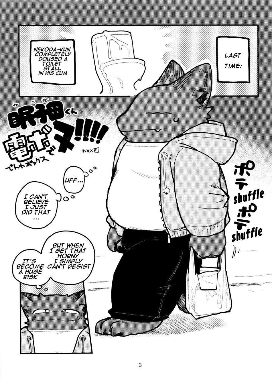 (Kemoket 11) [Rubber Cup Boys (INAX)] Nekoda-kun at the phone box!!!! [English]