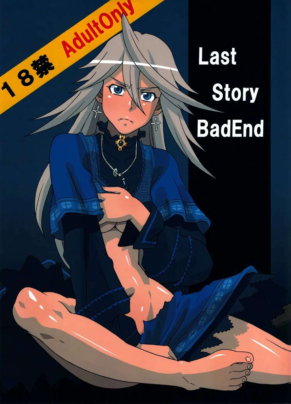 LAST STORY BADEND [Oneshot]