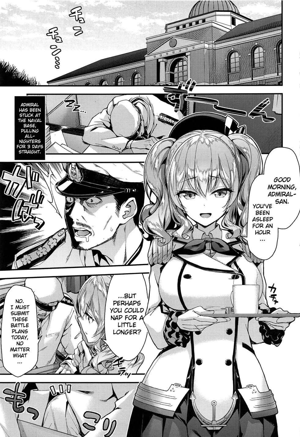 Having A Lovey Dovey Sex Life At The Navy Base Together With Kashima [Oneshot]