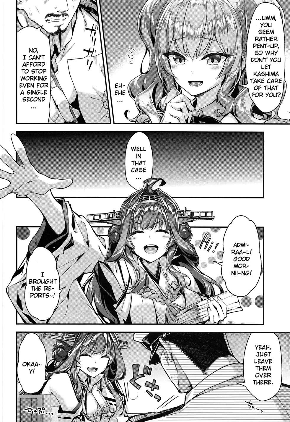 Having A Lovey Dovey Sex Life At The Navy Base Together With Kashima [Oneshot]