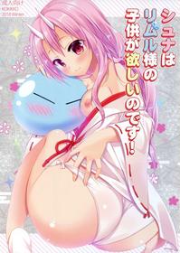 (C95) [KOKIKKO (Sesena Yau)] Shuna wa Rimuru-sama no Kodomo ga Hoshii no desu! | Shuna wants Rimuru-sama's children! (Tensei Shitara Slime datta Ken) [French] [O-S]