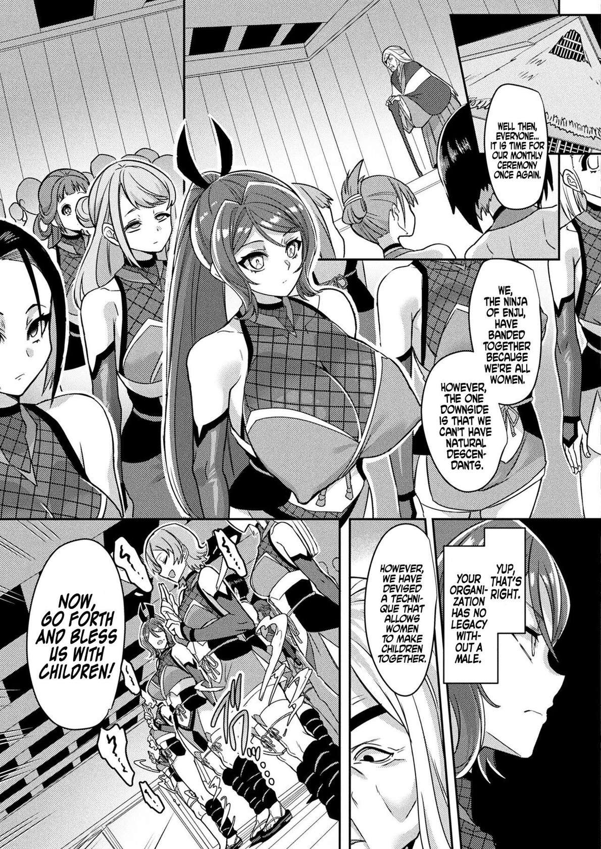 [Kouji] The Secret of the Kunoichi Village [English] [Wavy]