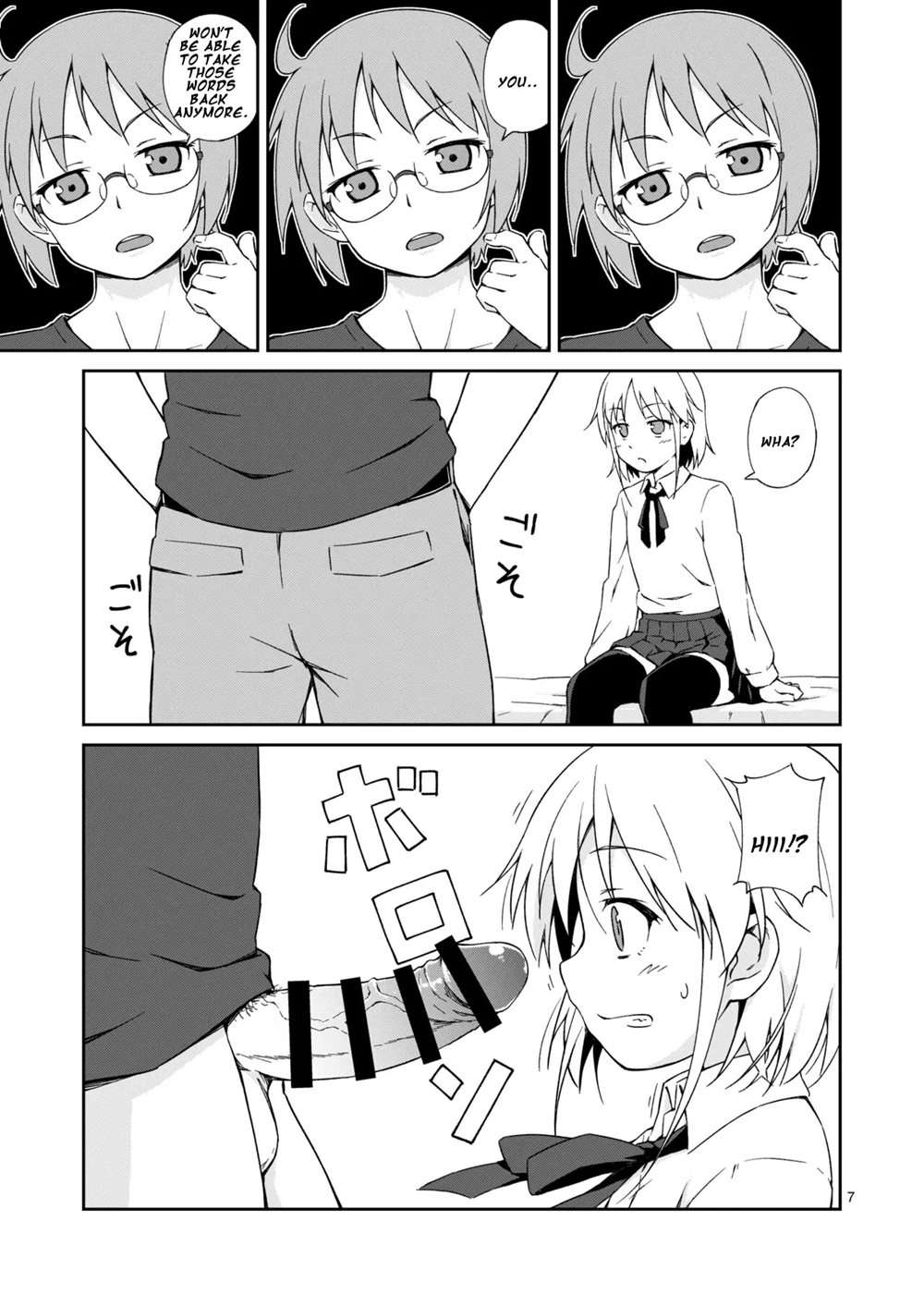 Natchimaeba Iinjan, Otokonoko Ni! [Oneshot]