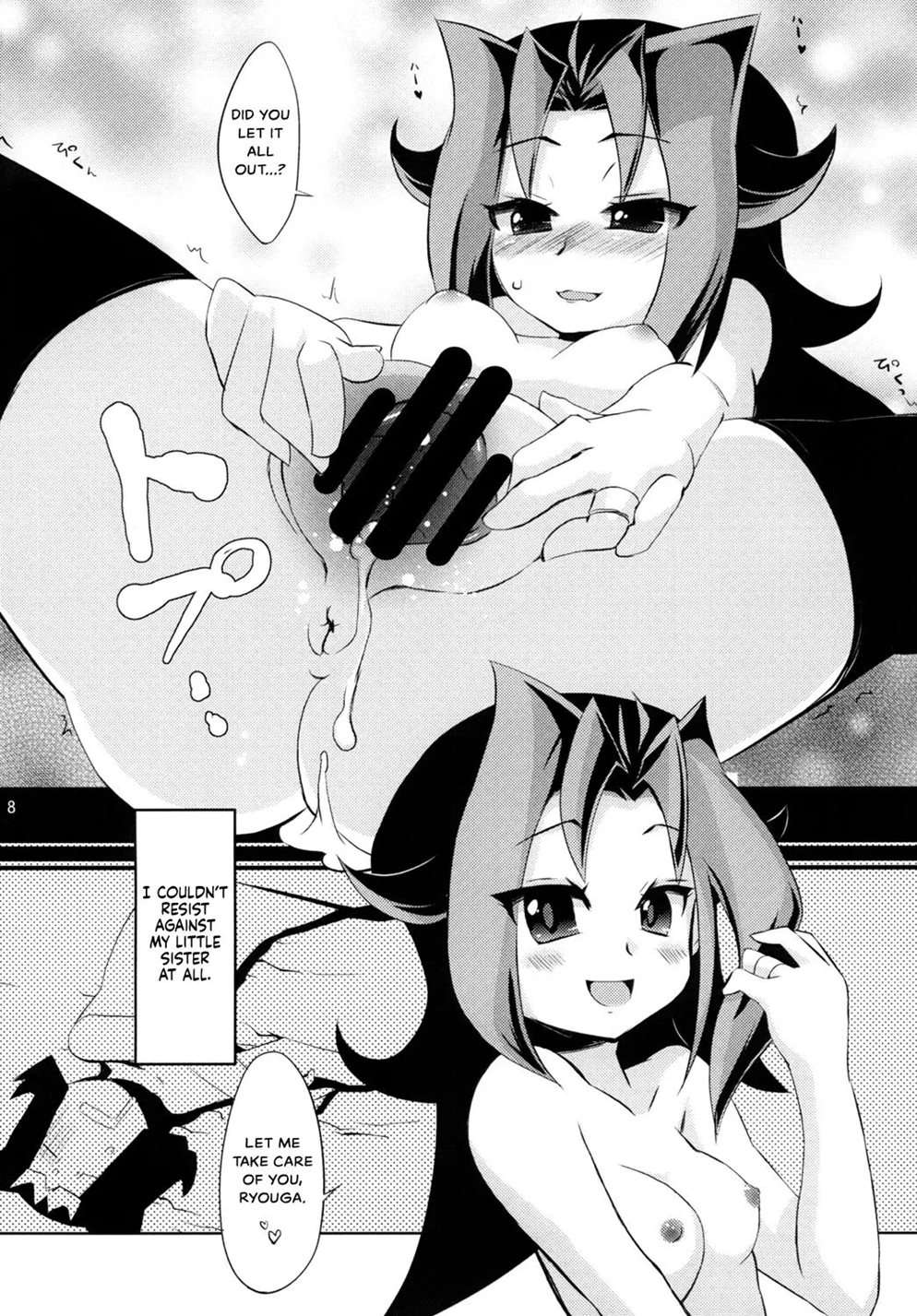 Onii-chan Dakedo Aisae Areba XYZ Shite Mo Iiyone [Oneshot]