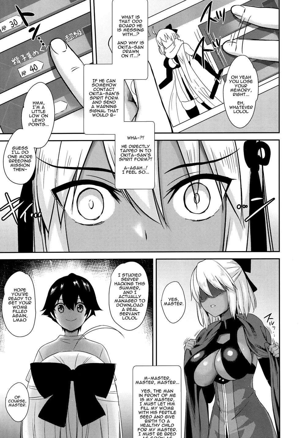 Okita Alter No Tanezuke Shuukai [Oneshot]