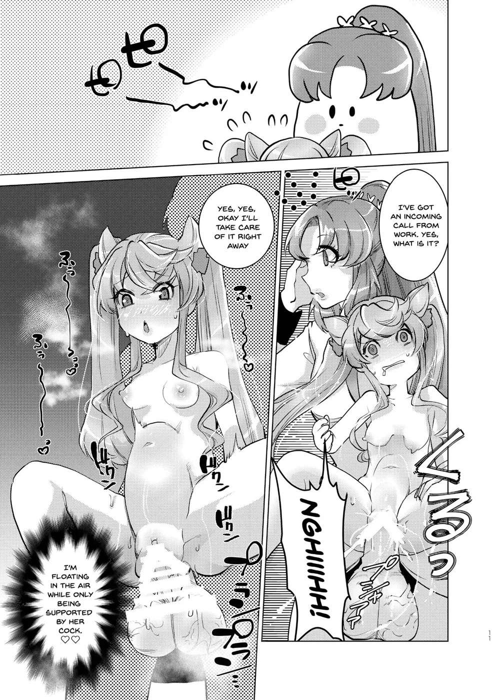 Serena's So Big She Makes Little Maria Look Pregnant When These Two Sisters Make Love [Oneshot]