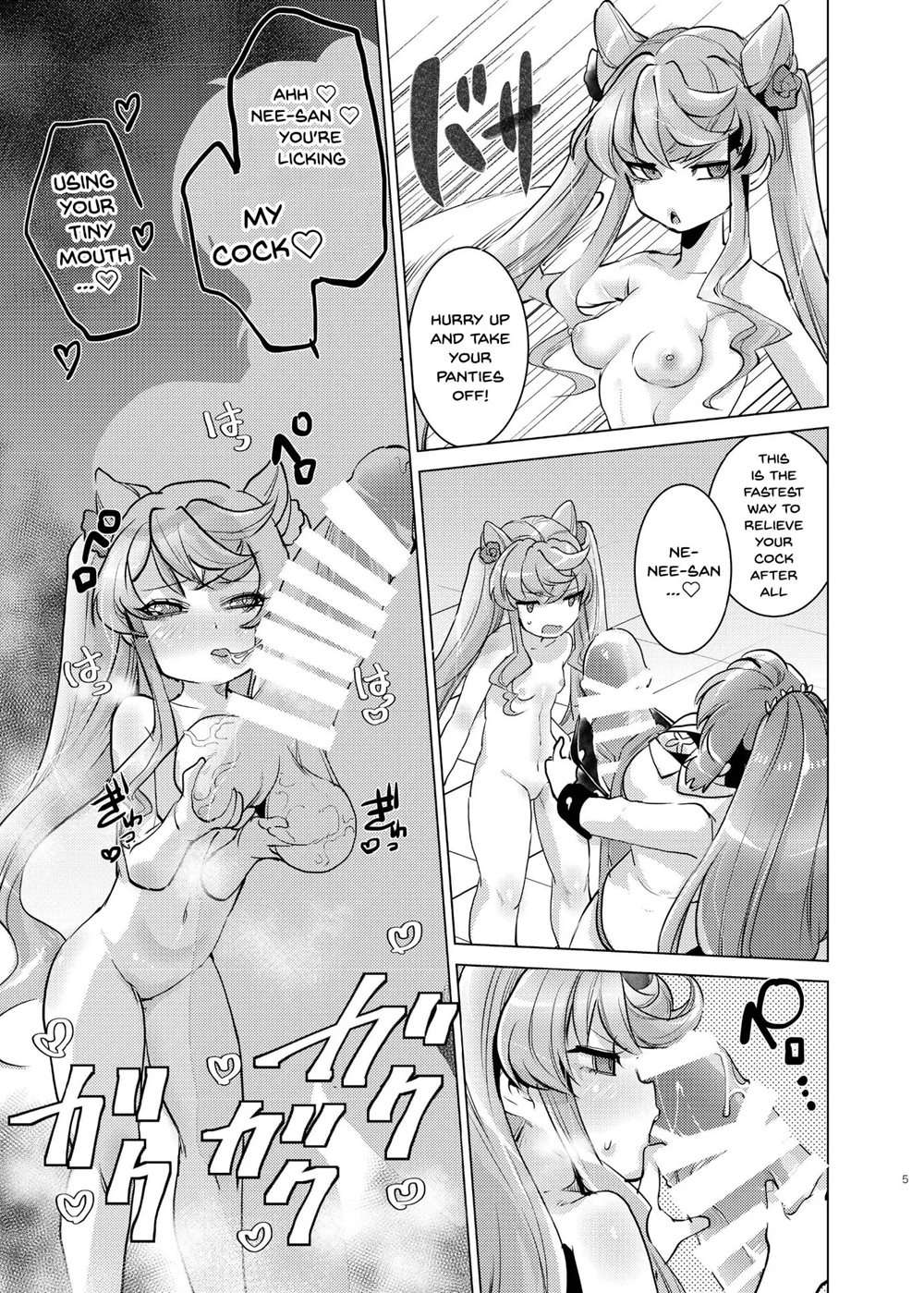 Serena's So Big She Makes Little Maria Look Pregnant When These Two Sisters Make Love [Oneshot]