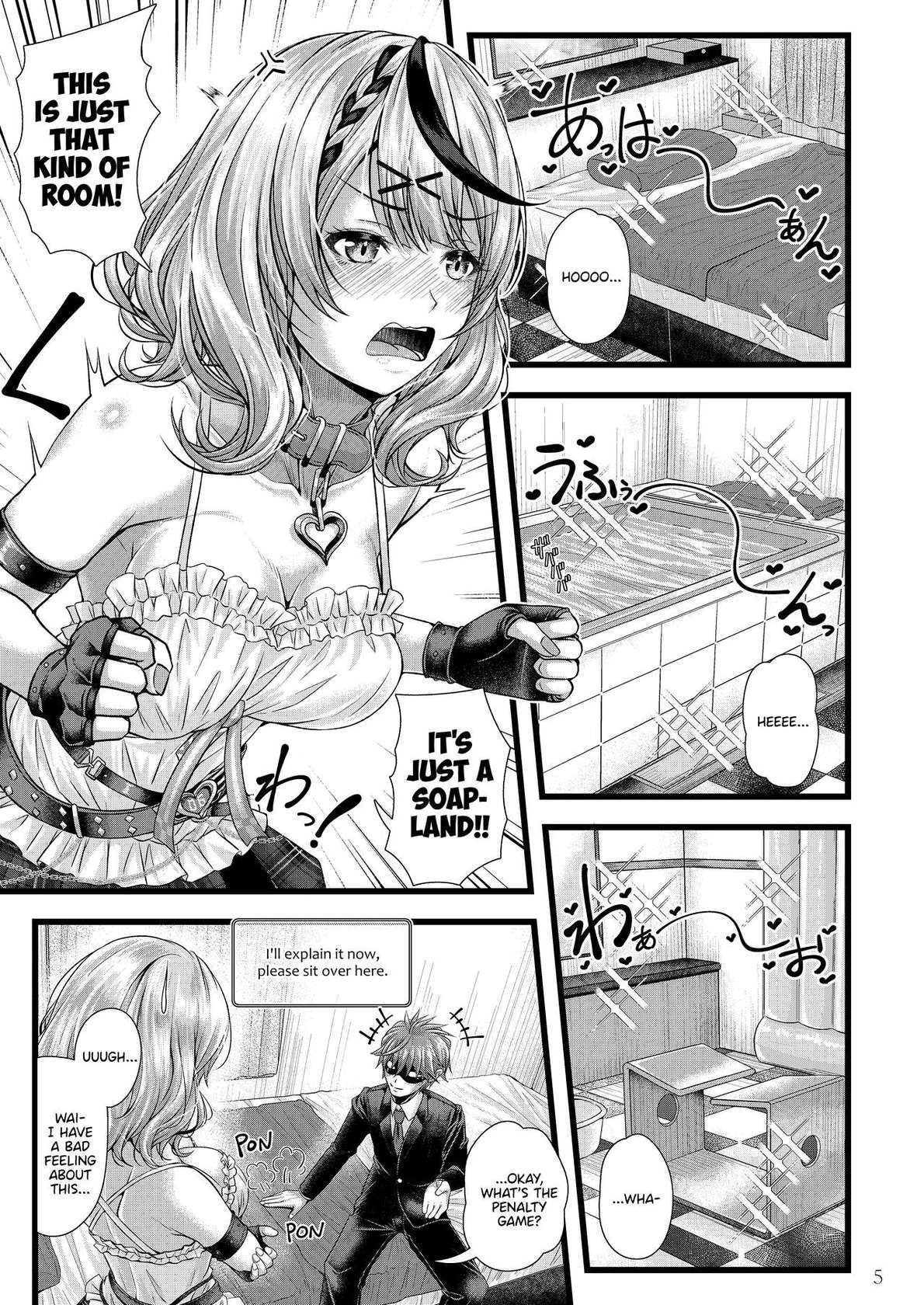 [Juggernaut (JYUN)] Sakamata Chloe to Ofuro Ecchi (Sakamata Chloe) [English] [DKKMD Translations] [Digital]