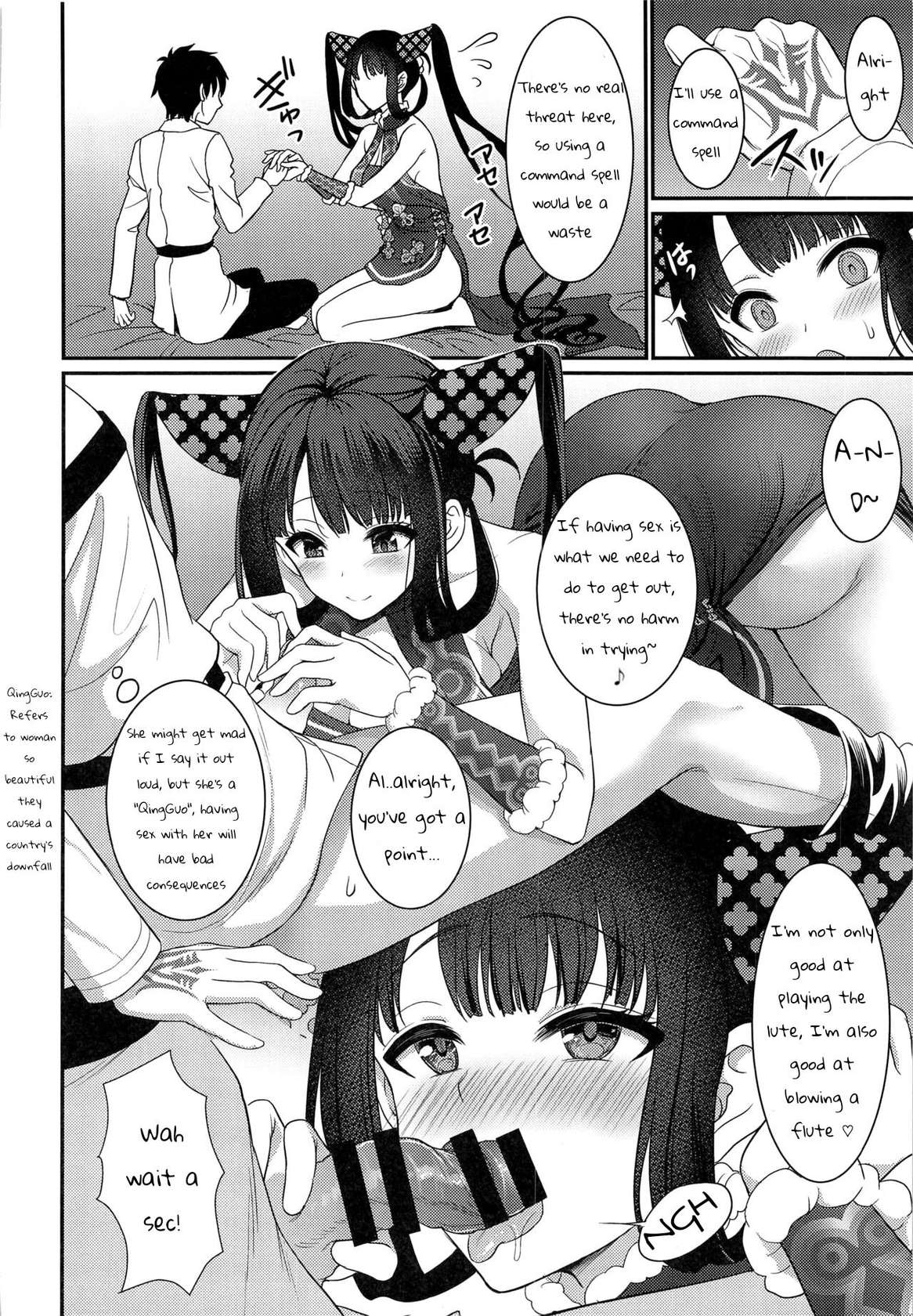 (C99) [Yohsyuan (Son Yohsyu)] We had SEX in the room but we still can't get out (Fate/Grand Order) [English]