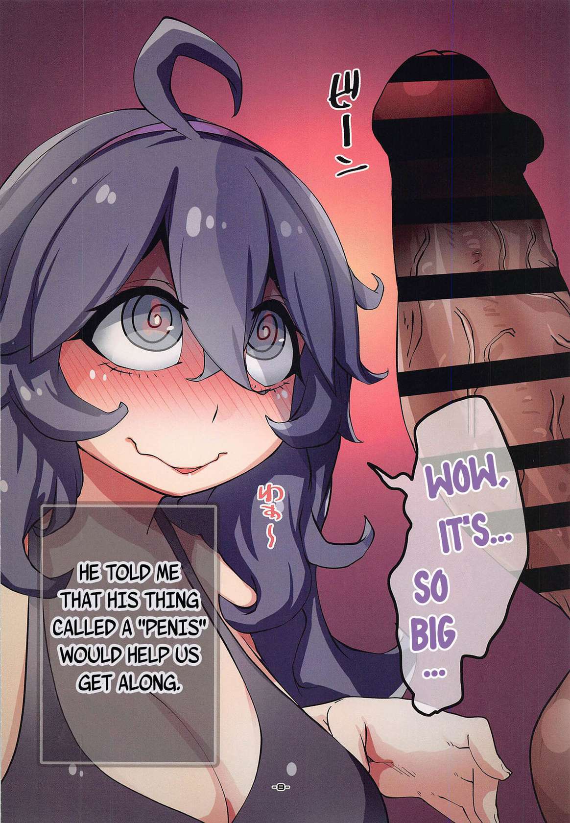 (C100) [H-net (HiRo)] HEX Friend MANIAC (Pokémon) [English] {Doujins.com}