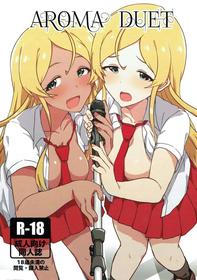 (C92) [UPA24 (Upanishi.)] AROMA DUET (The IDOLM@STER MILLION LIVE!) [Spanish]