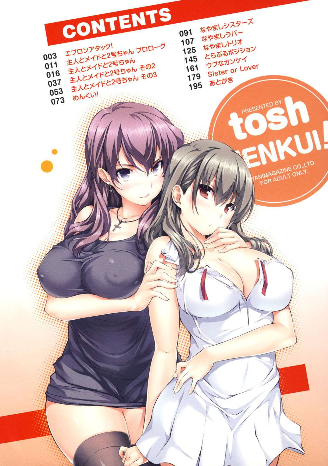 [Tosh] Menkui! Ch.01 [english]