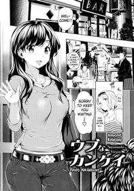 [Tosh] Menkui! Ch.11 [English]