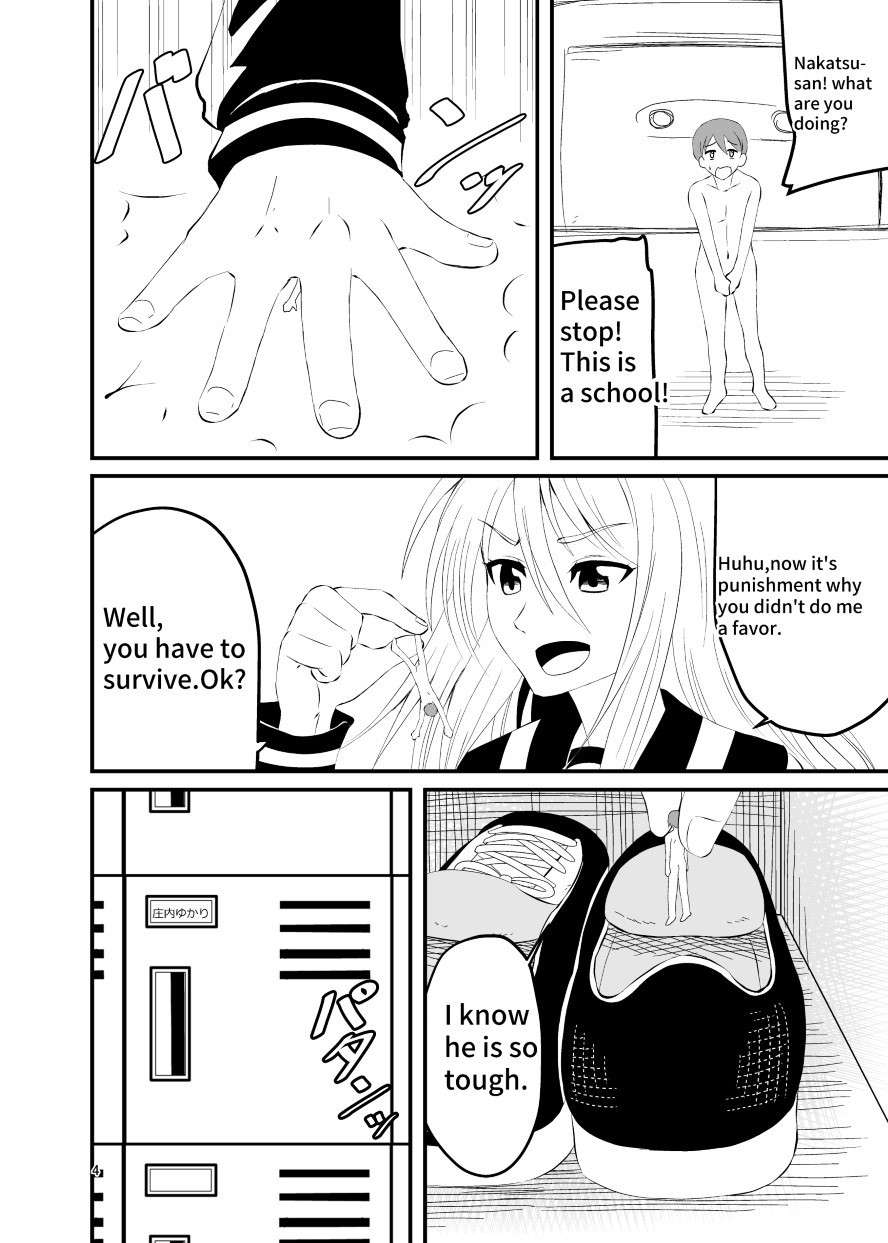 [Shivharu] Socks Fetish [English]