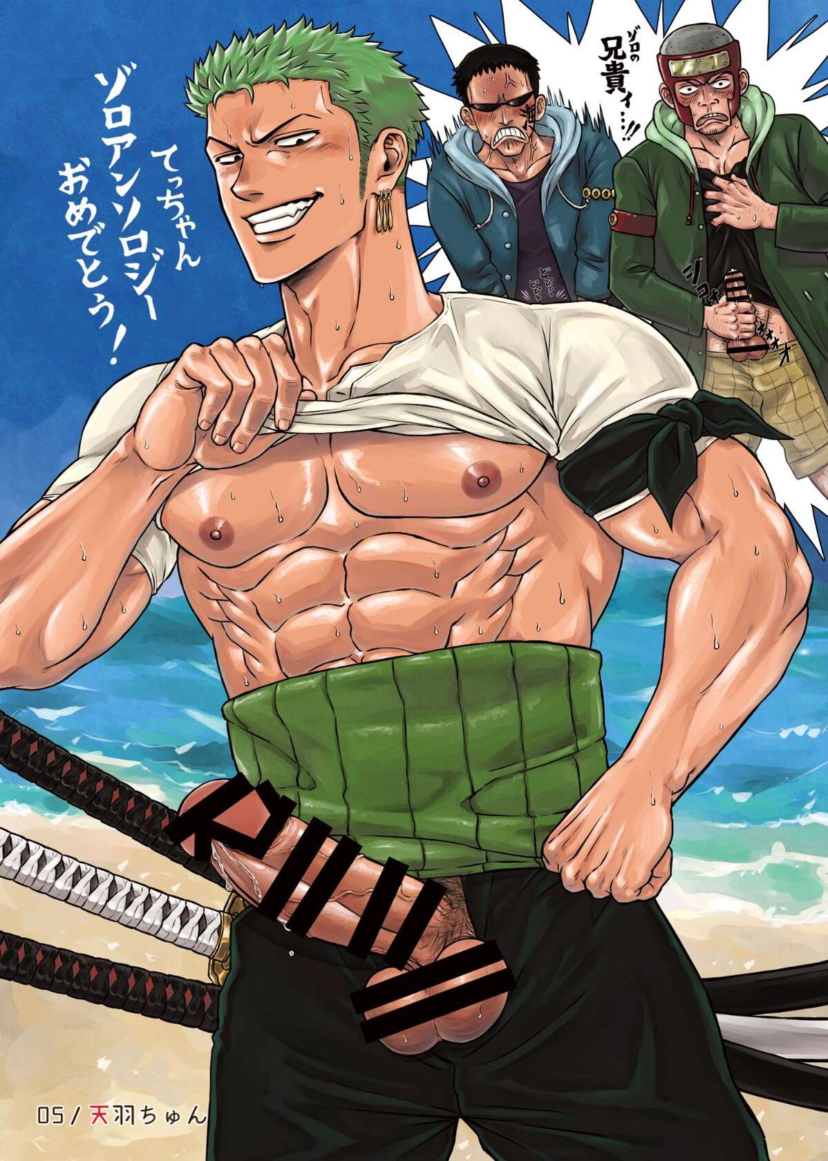 [Burning Soul (Various)] Roronoa Zoro Only Anthology 'Z' (One Piece)