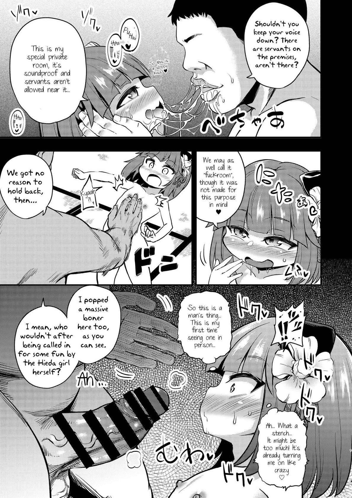 [Happiness Milk (Obyaa)] Suzuakan 2 (Touhou Project) [Digital] [English] [Pedy]