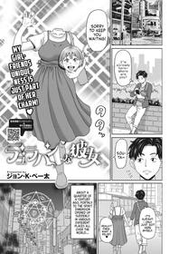 [John K. Pe-ta] My Dullahan Girlfriend (COMIC HOTMILK 2022-11) [English] [Mr_Person] [Digital]