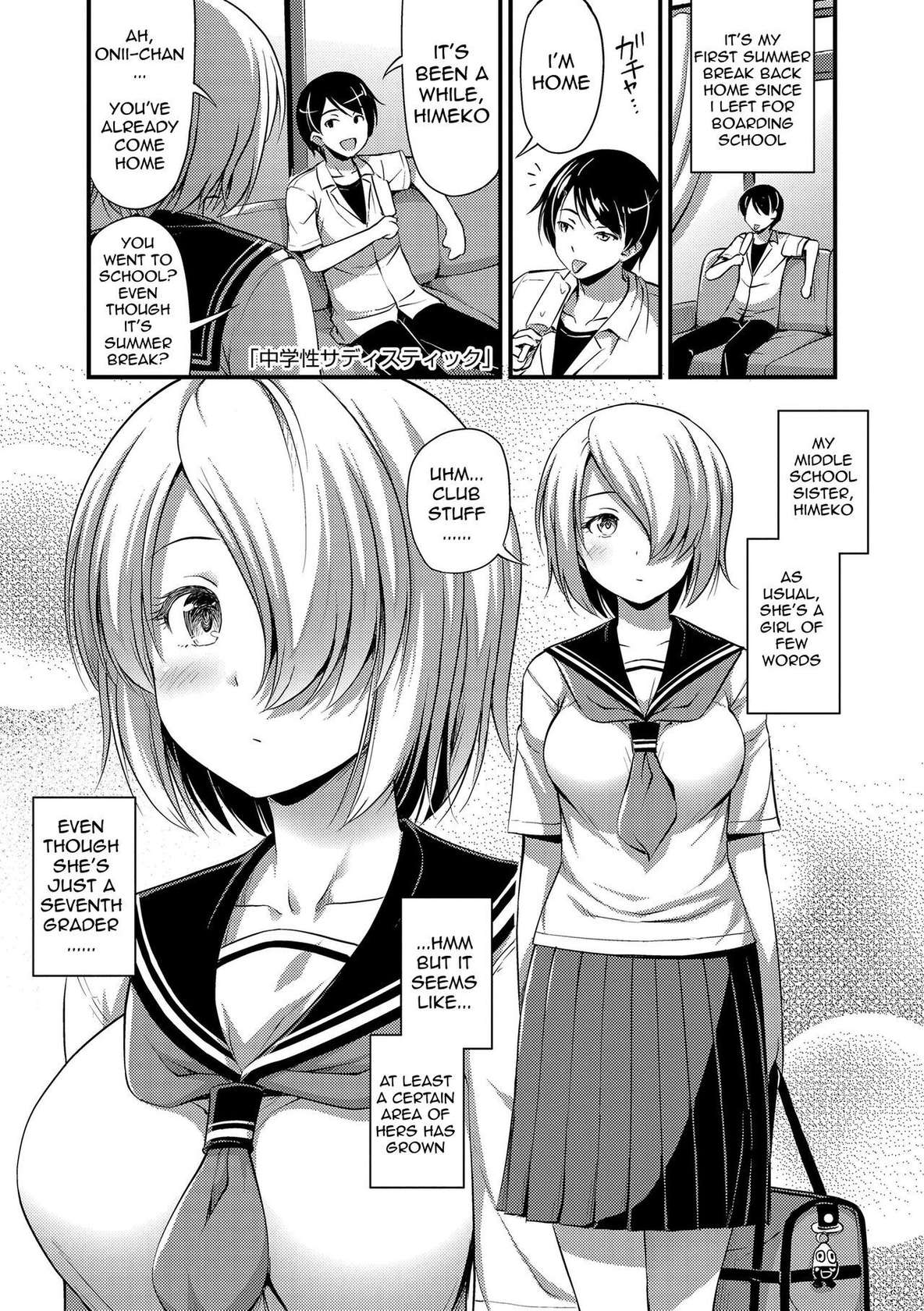 [Noise] Chuugakusei Sadistic | Sadistic Sex with a Middle Schooler (Oppai, Futomomo, Sokoni Short Pants) [English] [Digital] [AdmiralMoe]