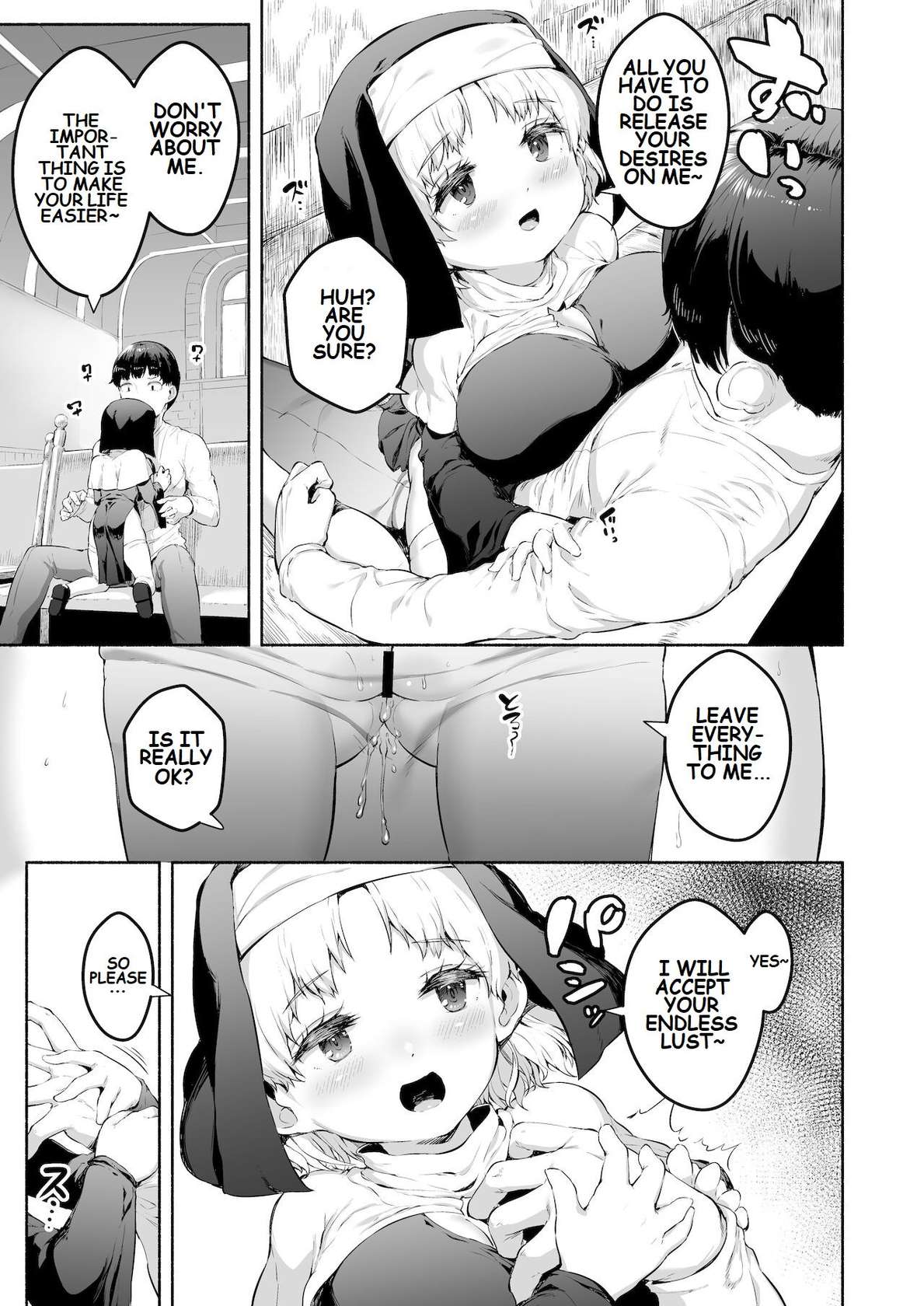 Devoted Busty Loli Who Made Me Confess [English] [MegasX7]