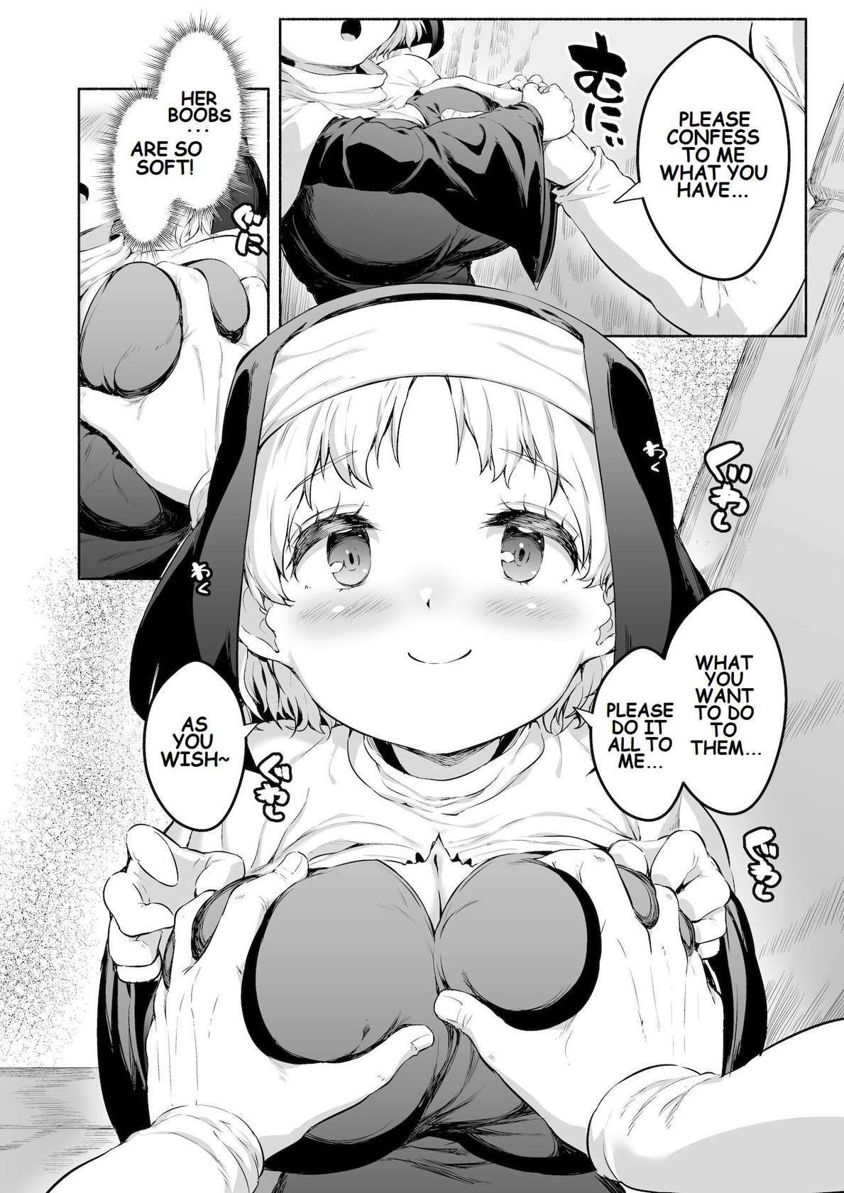 Devoted Busty Loli Who Made Me Confess [English] [MegasX7]