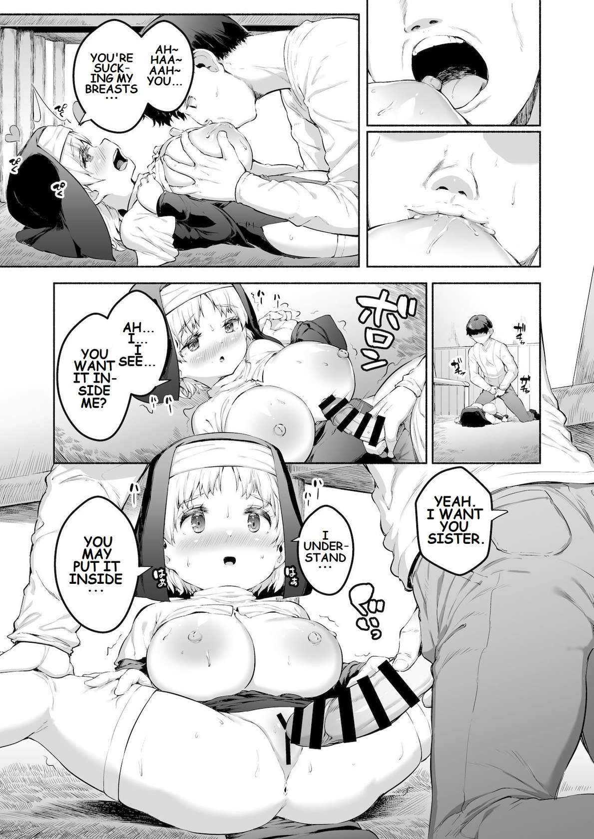 Devoted Busty Loli Who Made Me Confess [English] [MegasX7]