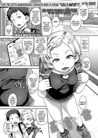 [Chiguchi Miri] Natsu no Gozen wa Diet | Summer Mornings Are Made For Losing-Weight (COMIC LO 2022-11) [English] {Mistvern + Bigk40k} [Digital]